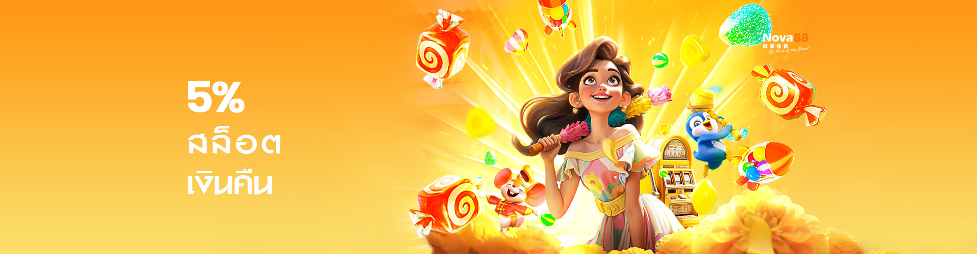 nova88 โปรโมชั่น สล็อต