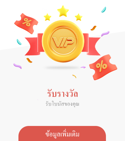 nova88 โบนัส