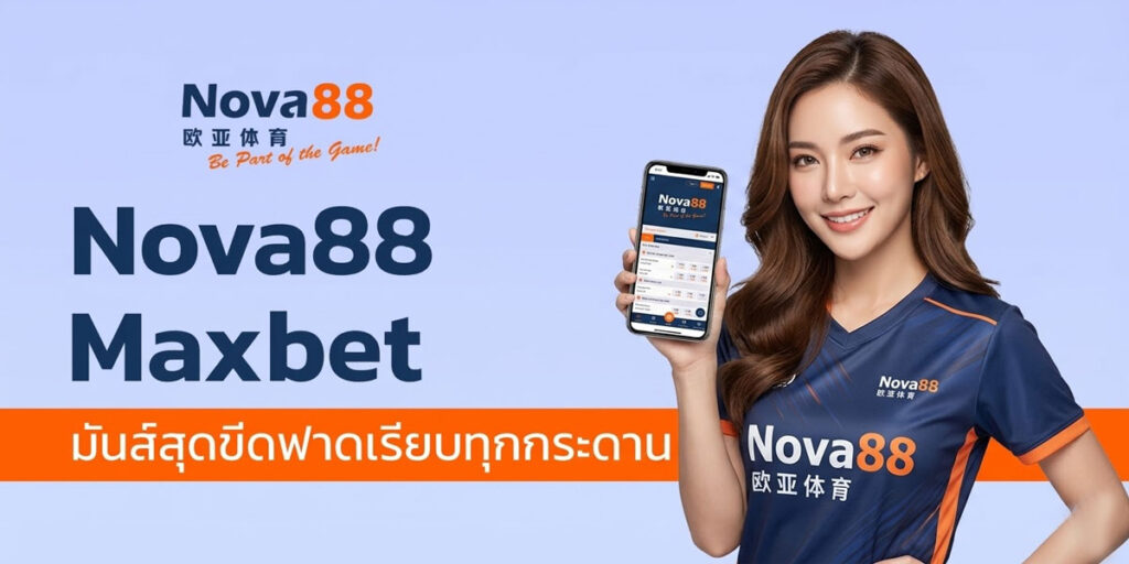nova88 maxbet