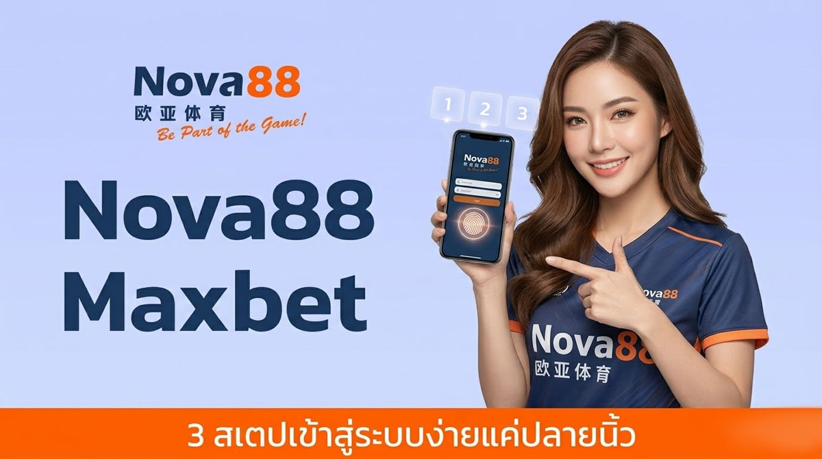 nova88 maxbet login
