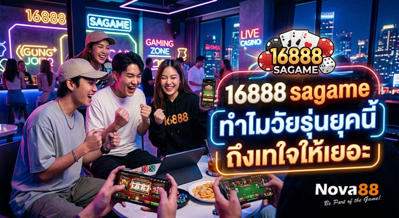 16888 sagame 