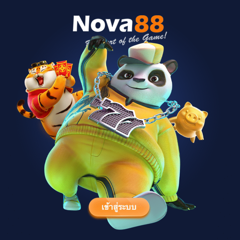Nova88 สล็อต