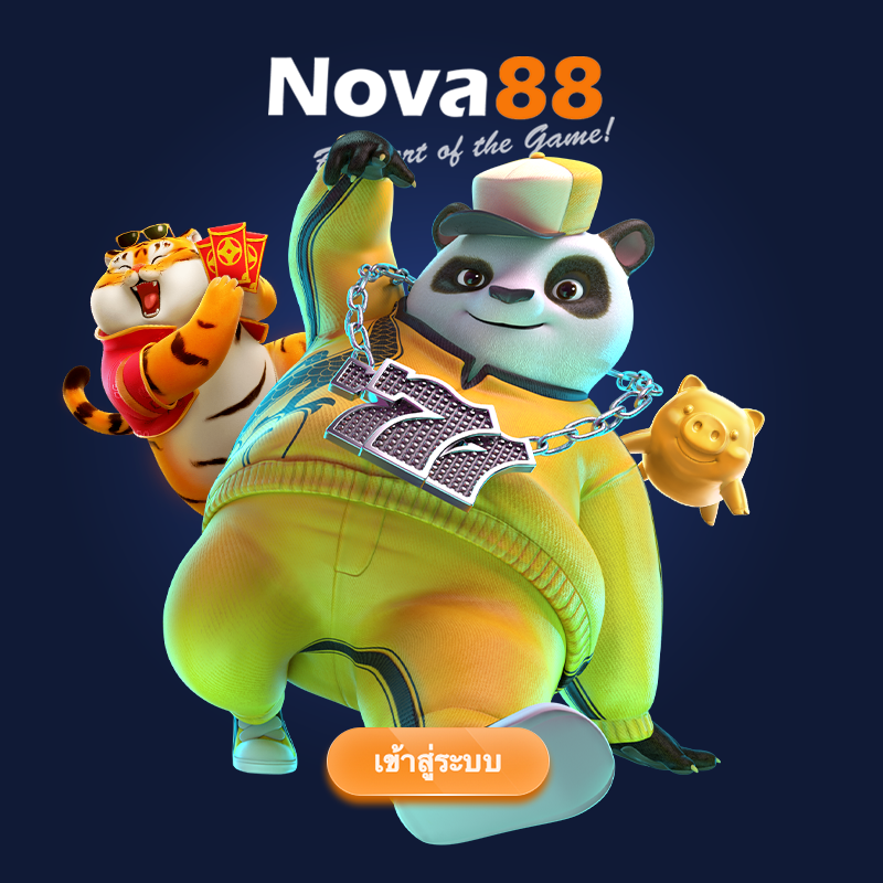 สล็อตเว็บตรง nova88