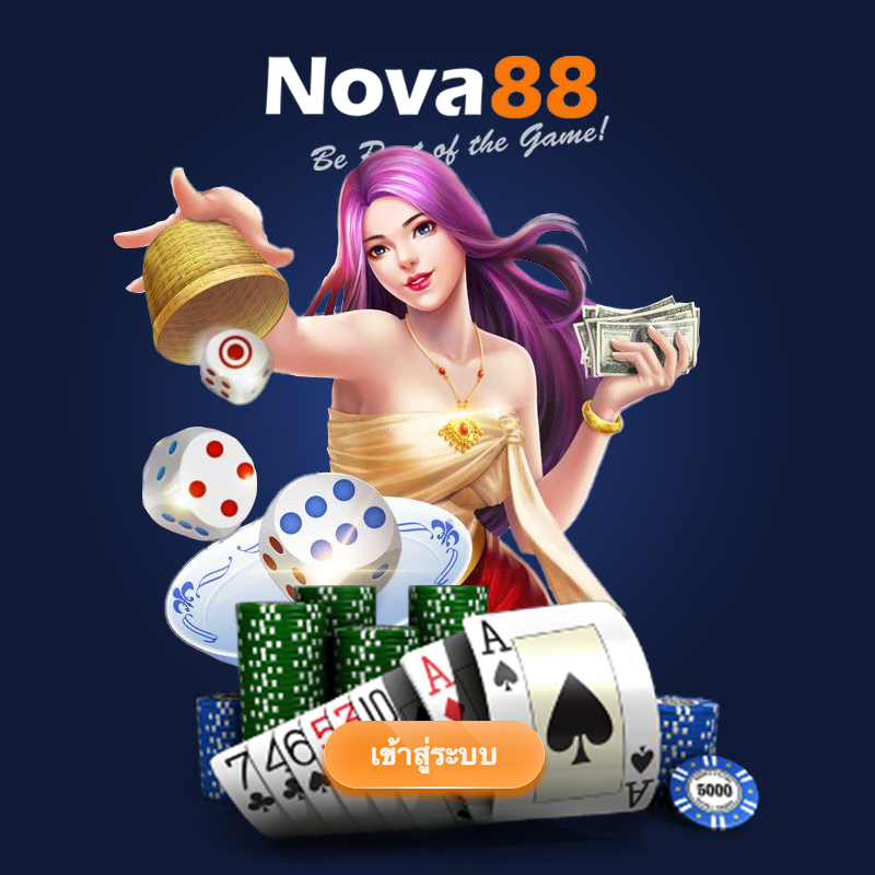 เกมพนันออนไลน์ Nova88