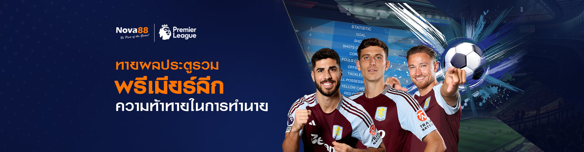 Nova88 โปรโมชั่น