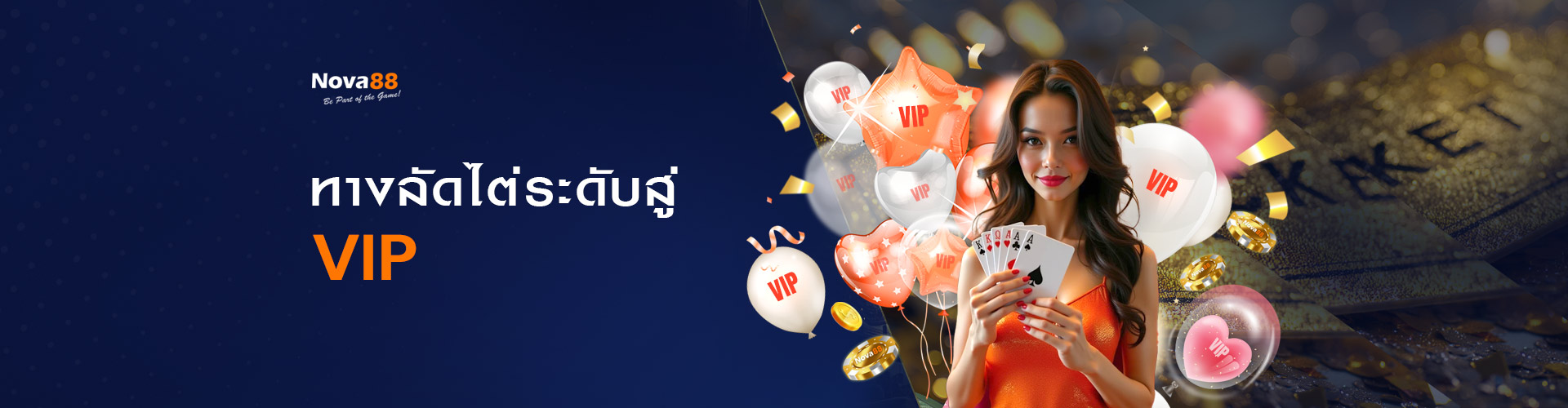 Nova88 โปรโมชั่น