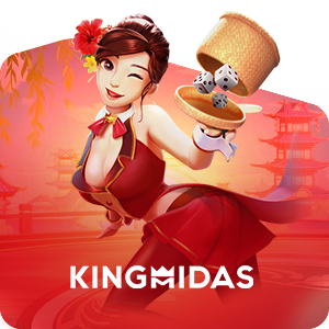 เกม Nova88 kingmidas