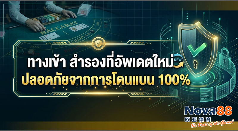 max56 ทางเข้า