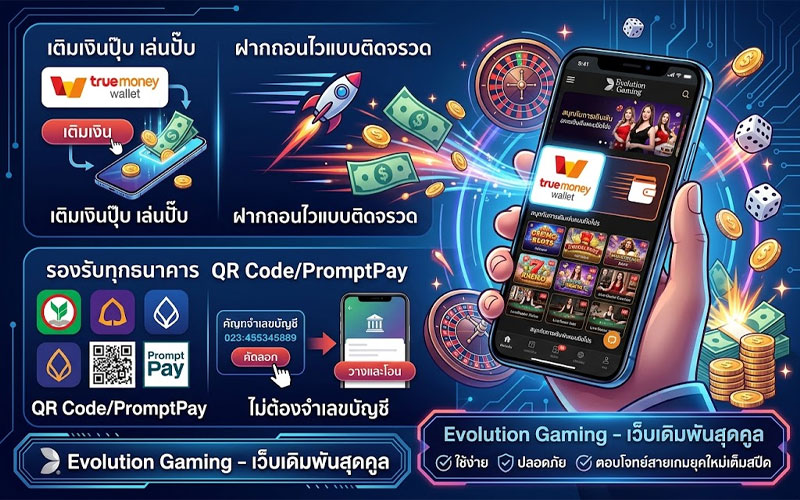 เว็บ คาสิโนออนไลน์