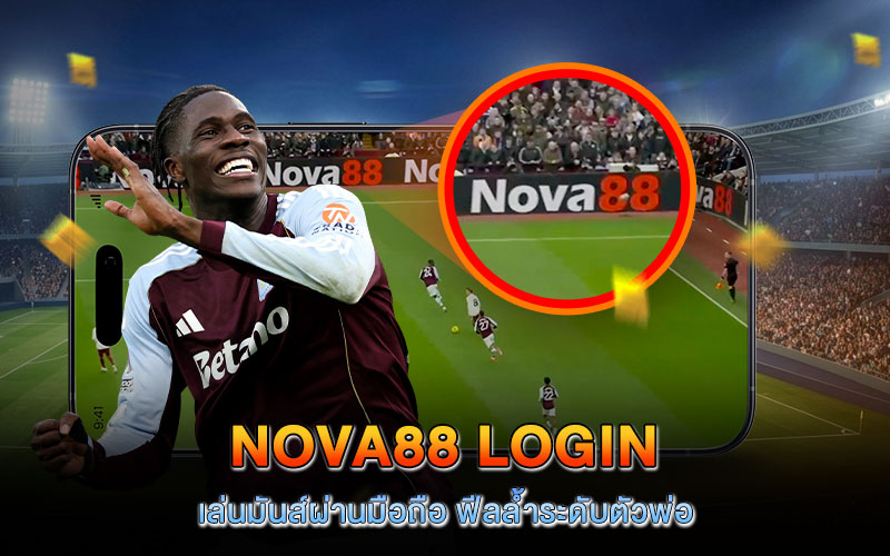 nova88 login