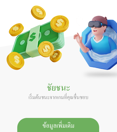 Nova88 โปรโมชั่น