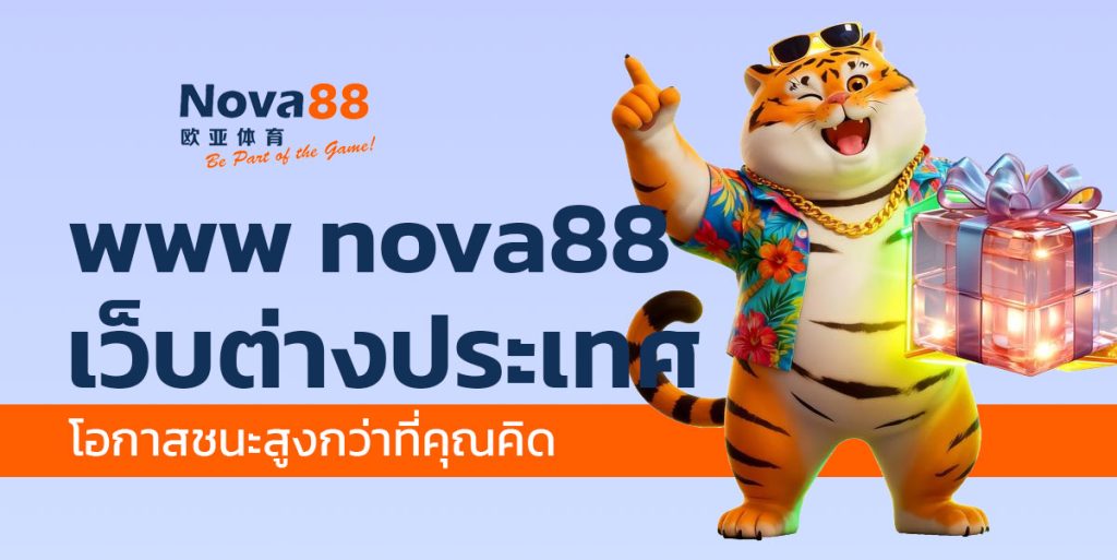 www nova88