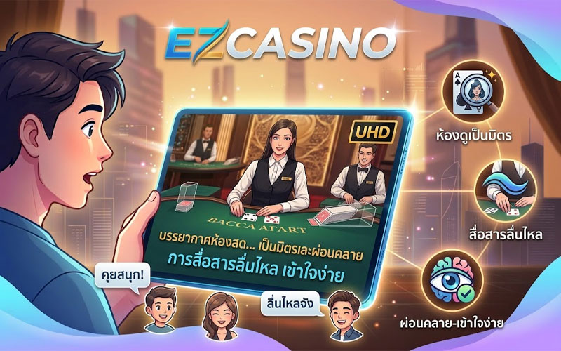 ez casino vip