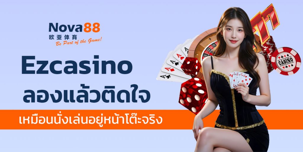 Ezcasino
